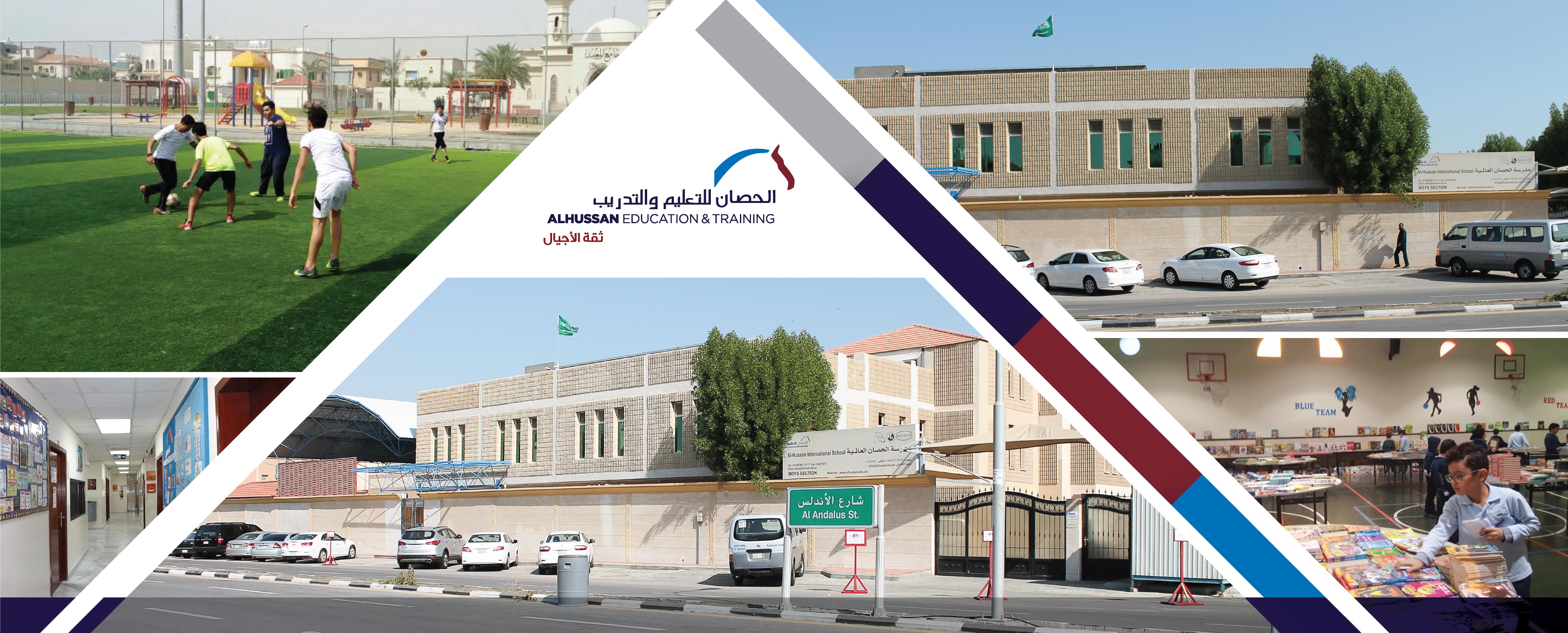 Khobar International school