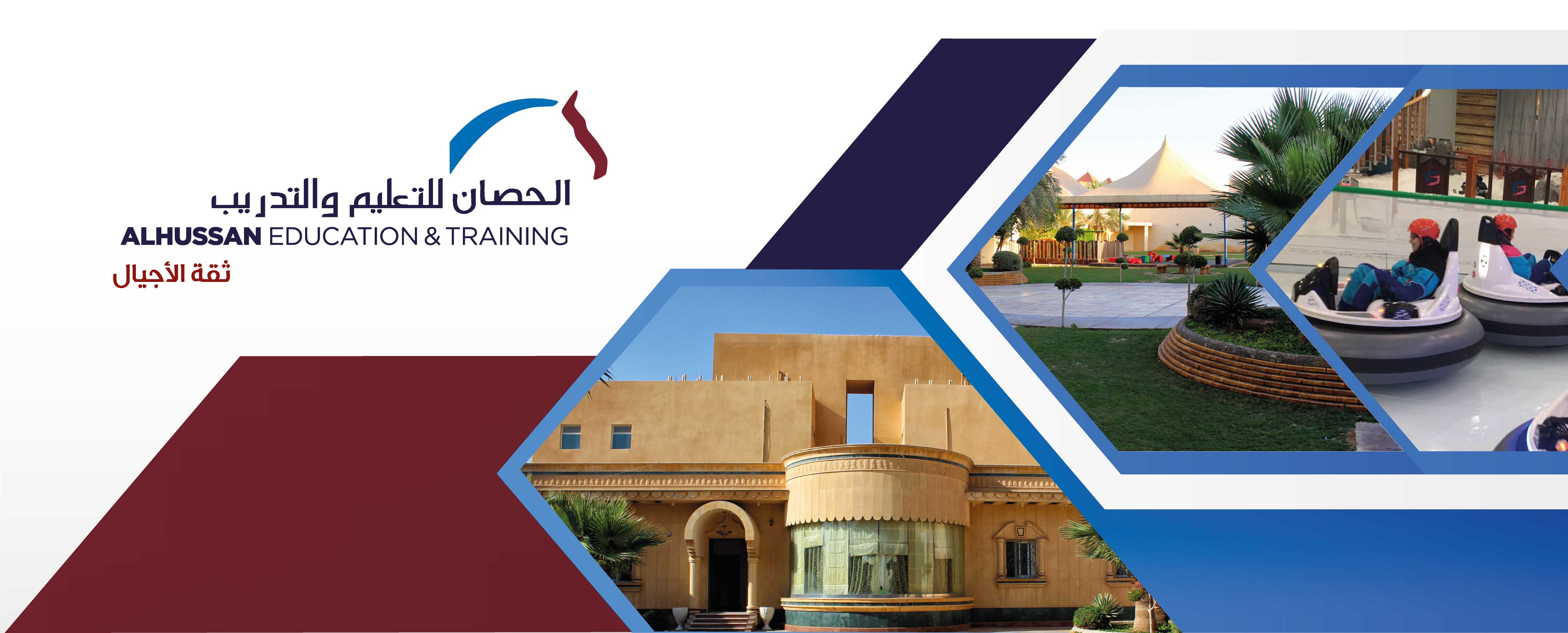 Riyadh International school