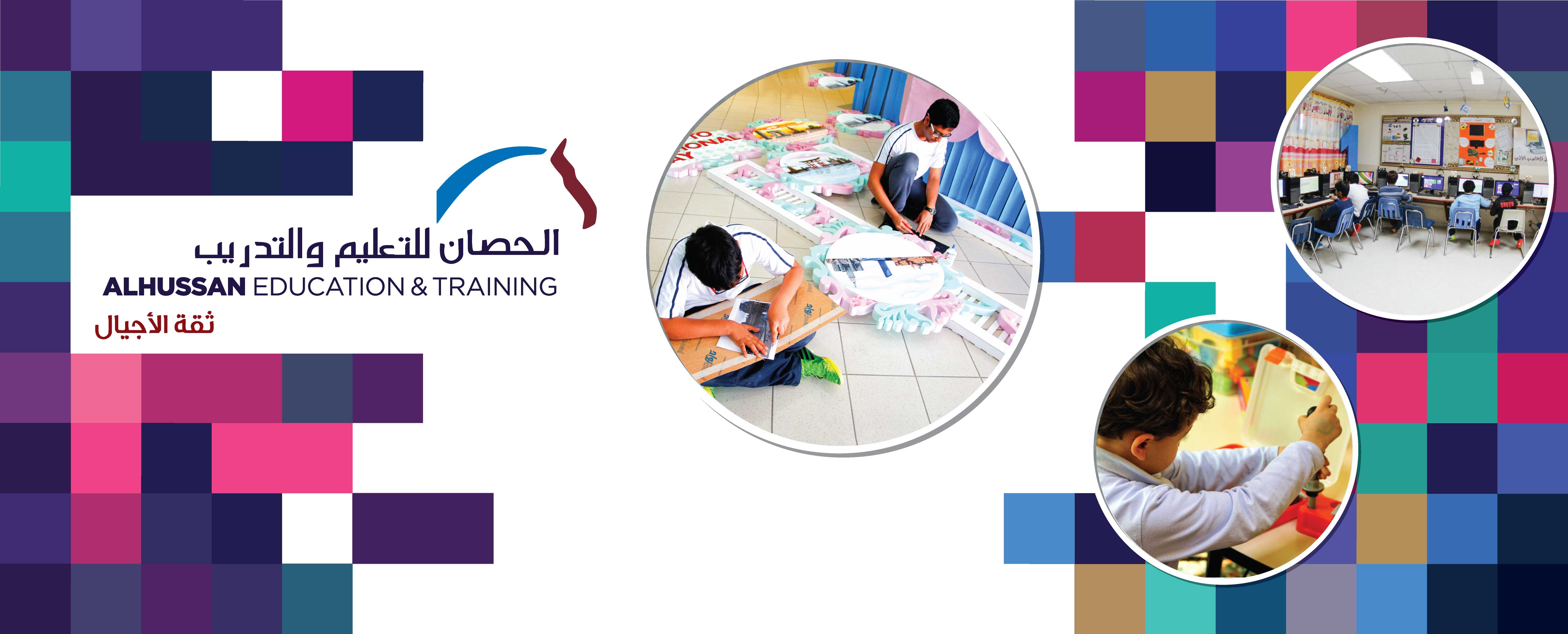 Jubail International school