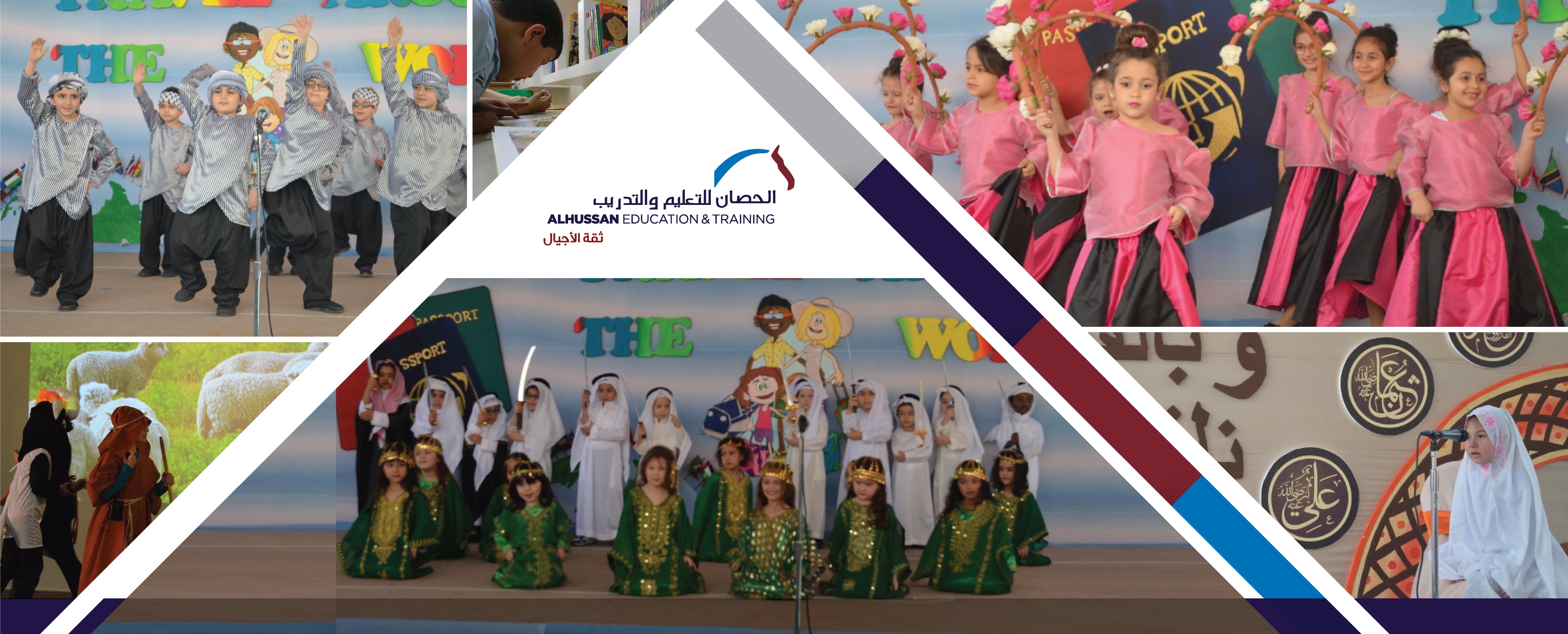 Khobar International school