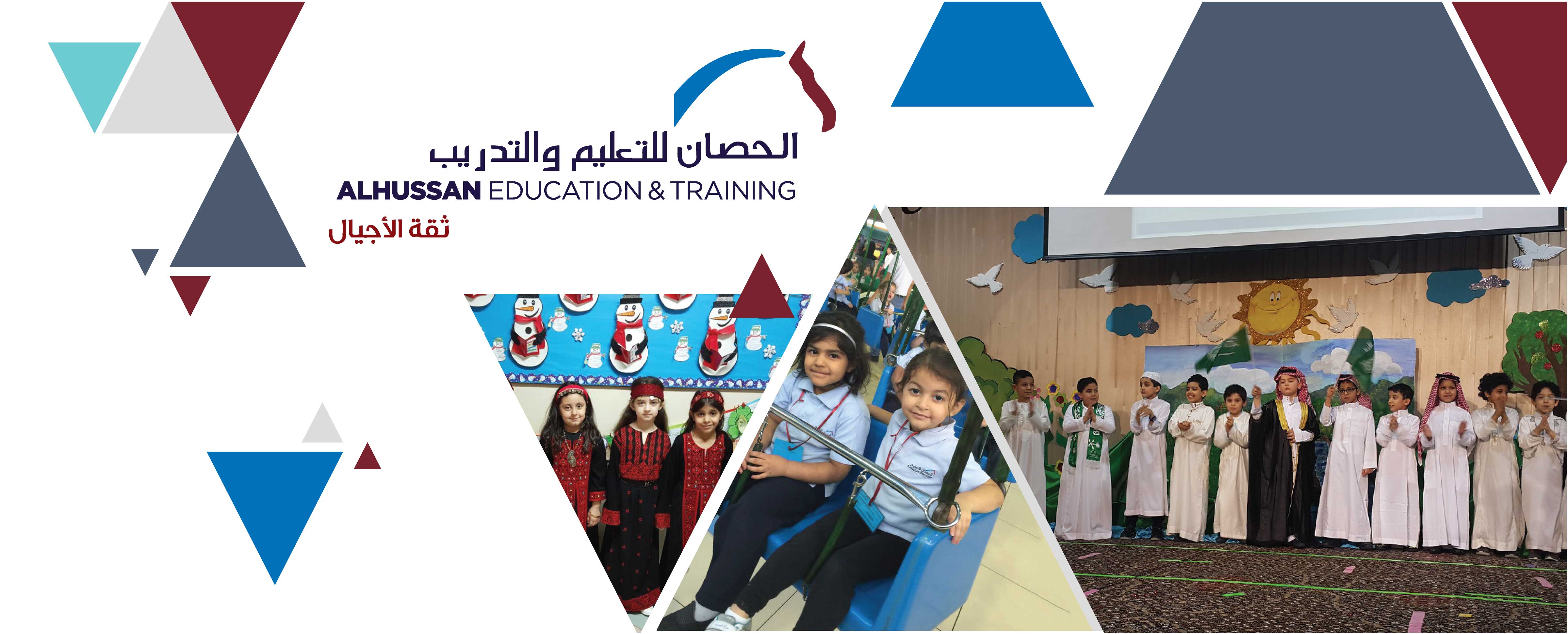 Orbit International school