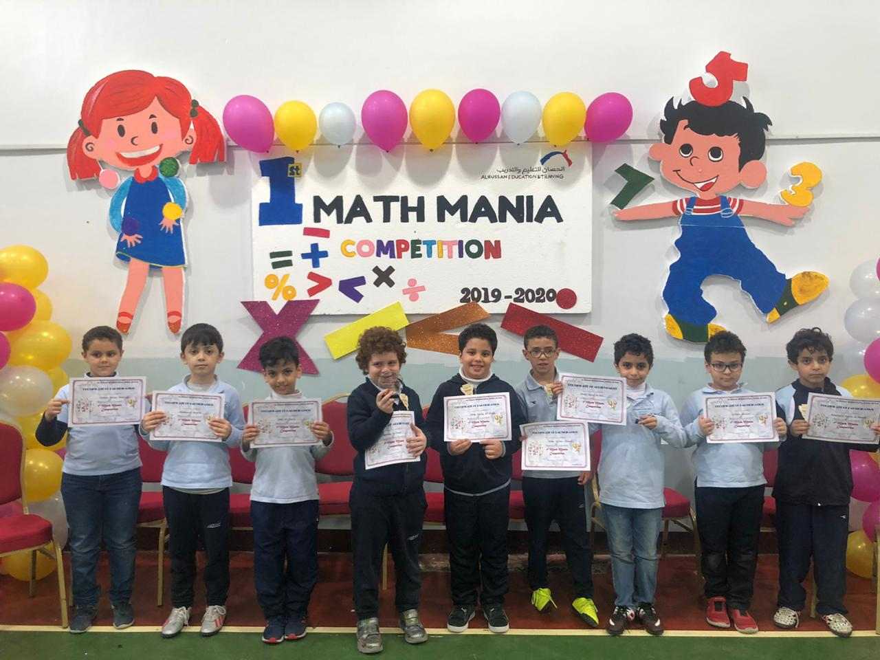 ||Al Hussan International|| 1st Math Mania