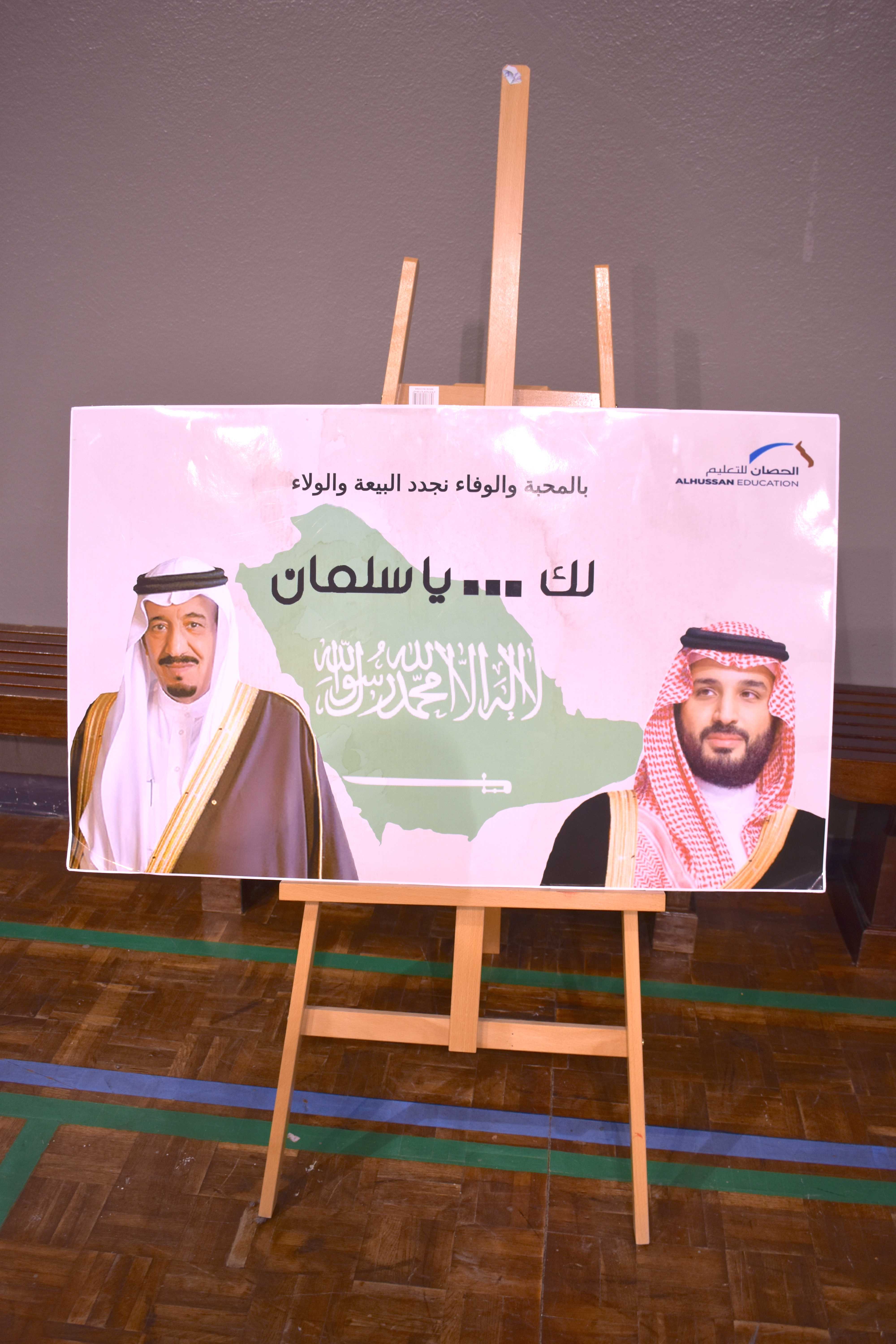 ||Al Hussan International|| The Fifth Anniversary of the Pledge of ...